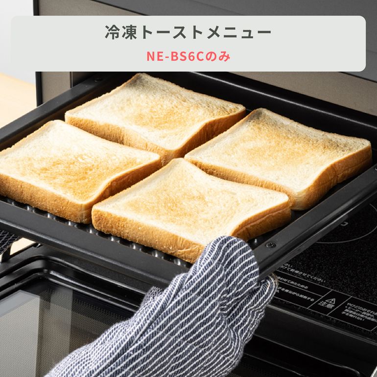 Panasonic スチームオーブンレンジ Bistro 25L NE-BS6A Panasonic