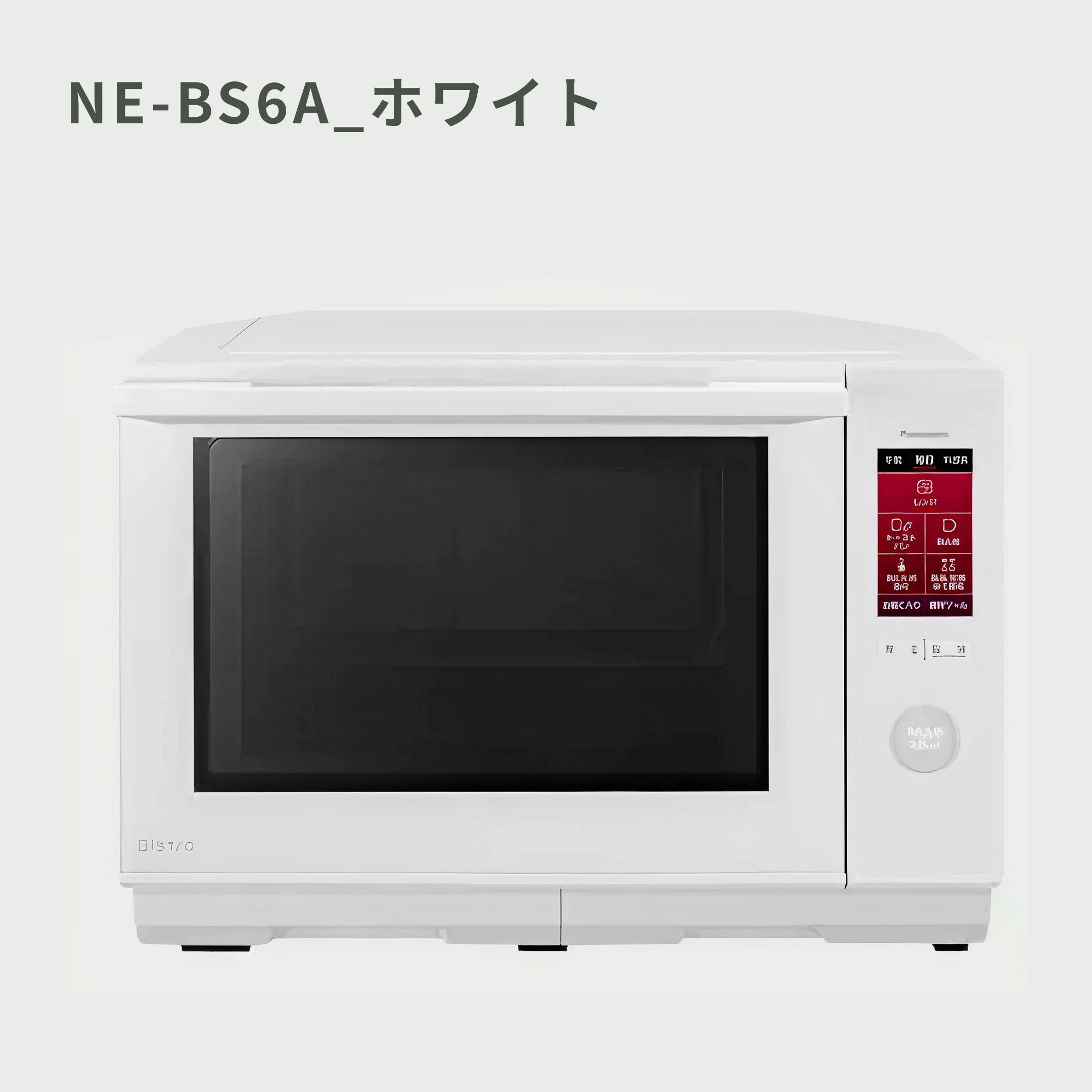 電子レンジ・オーブン Panasonic Bistro NE-BS602-W NE-BS602 概要