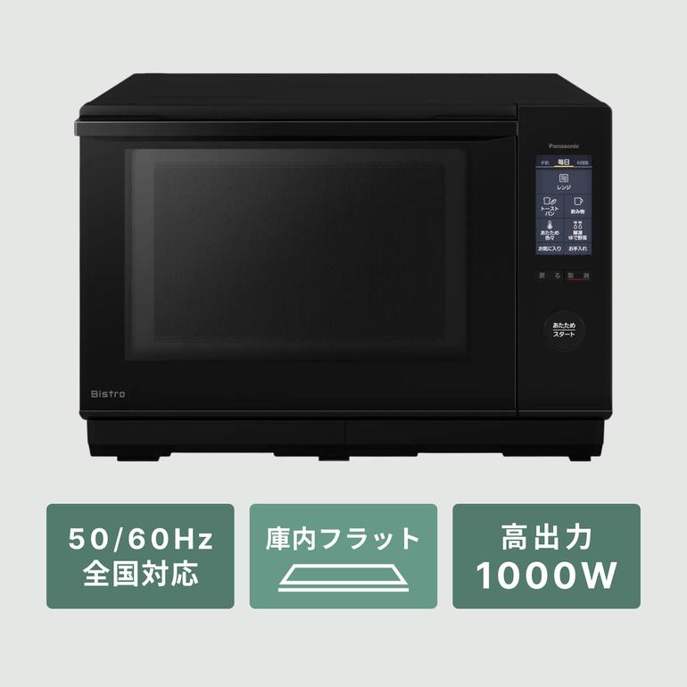 Panasonic スチームオーブンレンジ Bistro 25L NE-BS6A Panasonic 