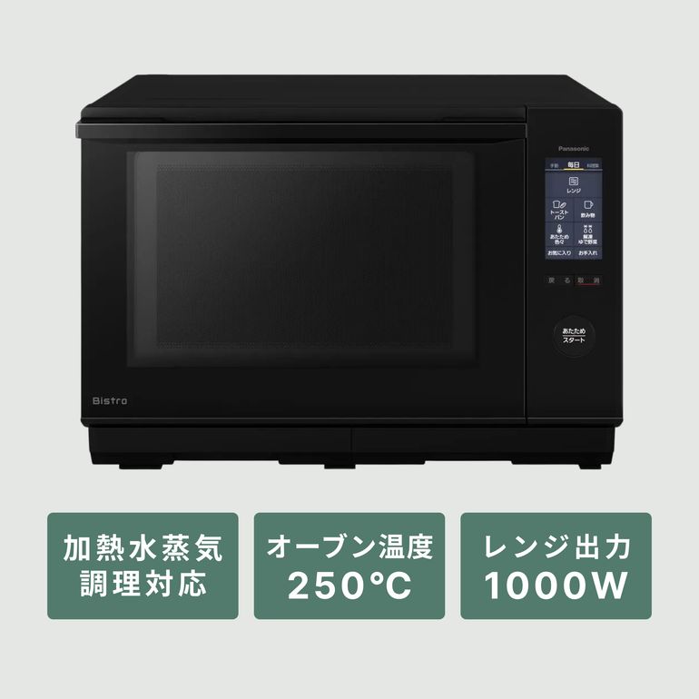 Panasonic スチームオーブンレンジ Bistro 25L NE-BS6A panasonic