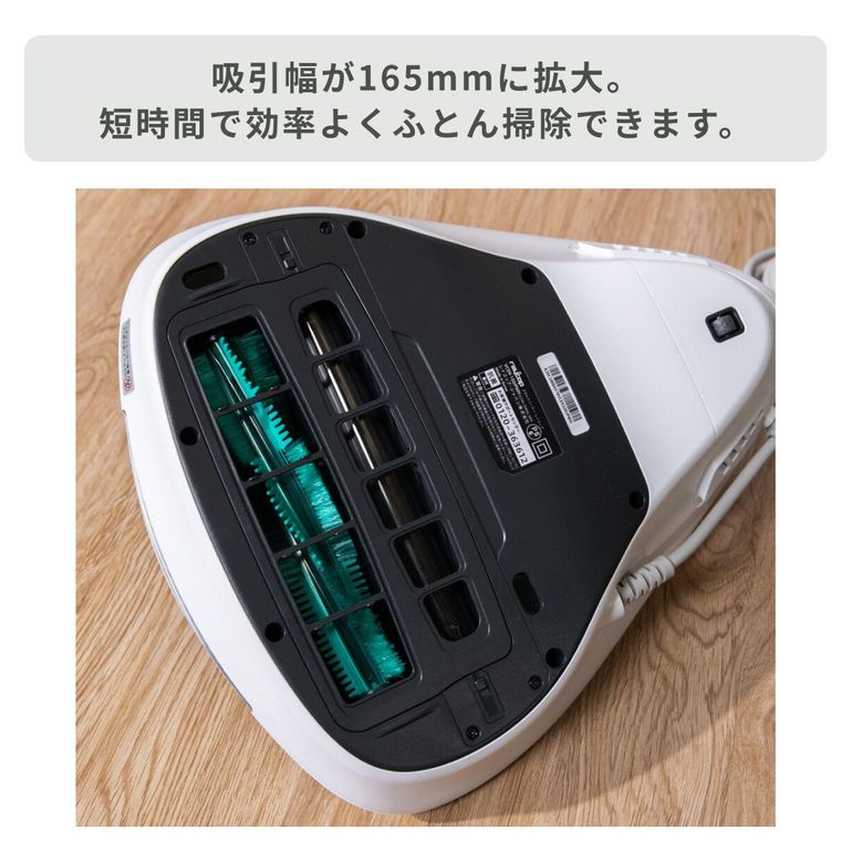RAYCOP (レイコップ) ふとんクリーナー RN VCEN-100 RAYCOP