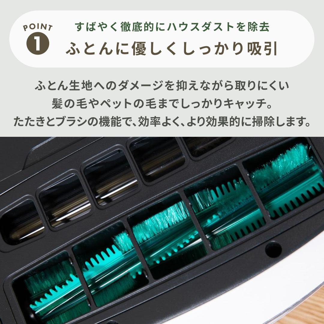 RAYCOP RN ふとんクリーナー W29×D37.1.×H14.9cm RAYCOP