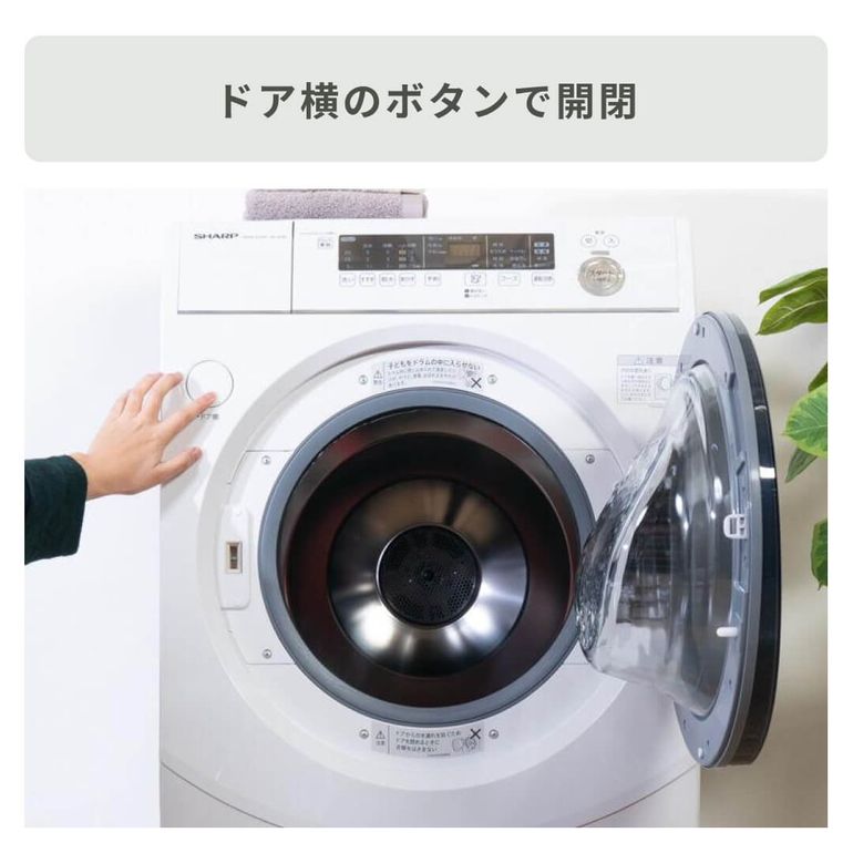 SHARP（シャープ）ドラム式洗濯乾燥機【洗濯10㎏ / 乾燥6kg】 型番
