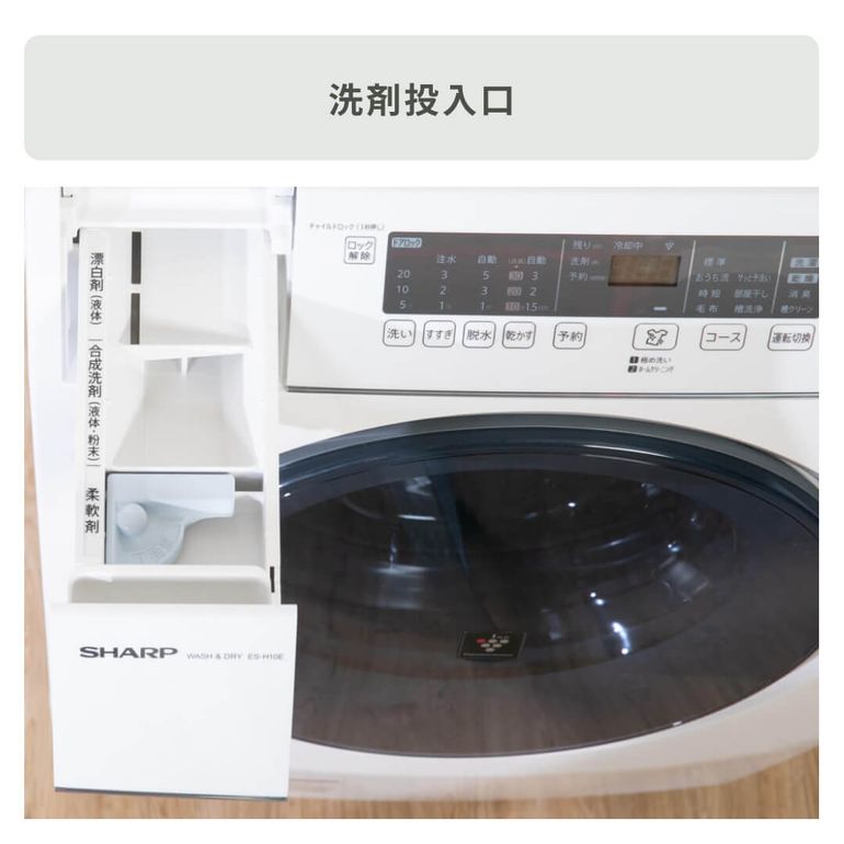 SHARP（シャープ）ドラム式洗濯乾燥機【洗濯10㎏ / 乾燥6kg】 型番