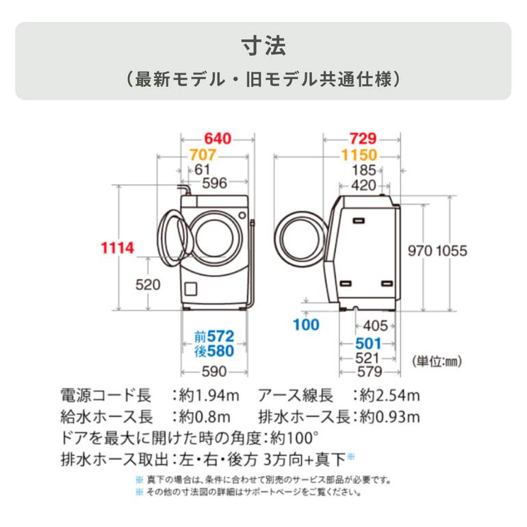 SHARP ドラム式洗濯乾燥機【洗濯10㎏ / 乾燥6kg】 型番おまかせ SHARP 
