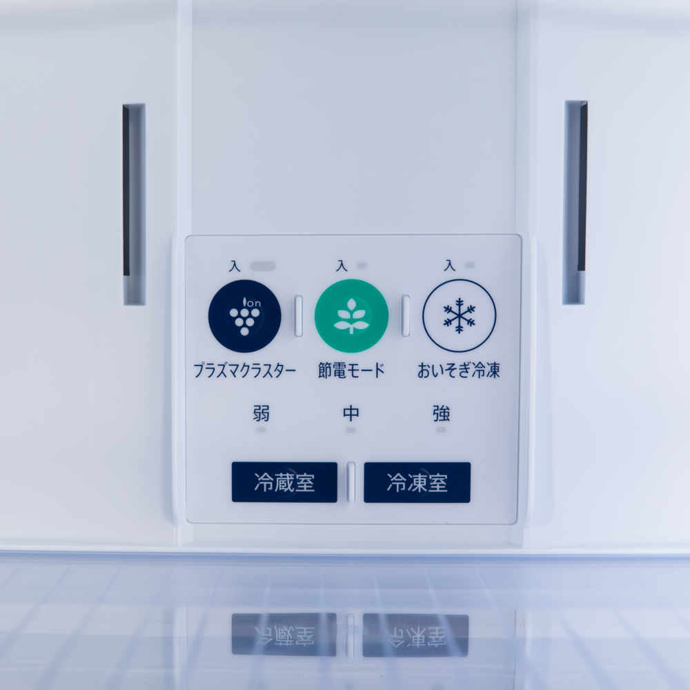 ふたり暮らしの冷蔵庫は省エネ機能があれば電気代が安い