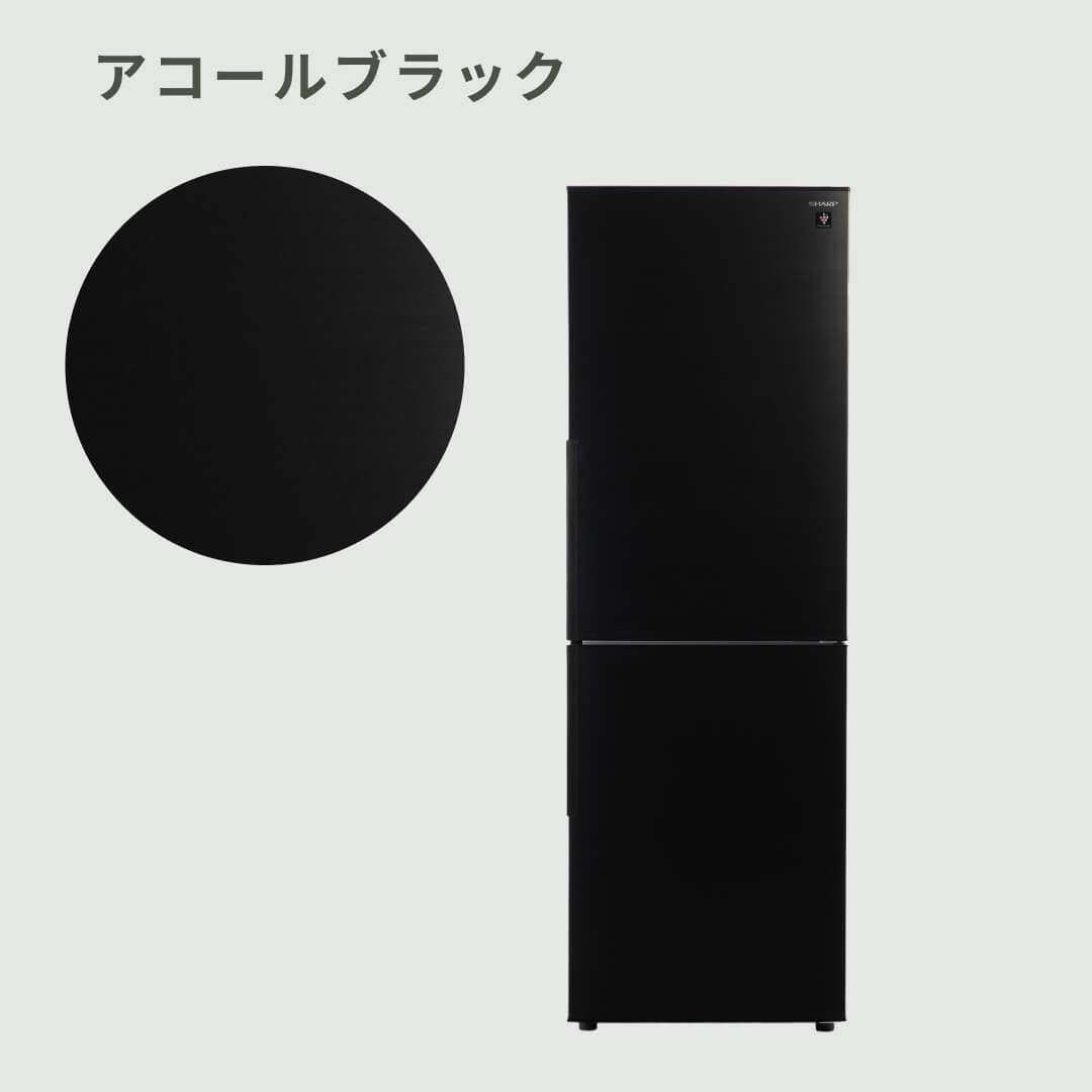 002 送料設置無料　神奈川限定配送　SHARP　大型冷蔵庫人気モデル310L SHARP 310L 2ドア冷凍・冷蔵庫 310L SHARP / シャープのレンタル