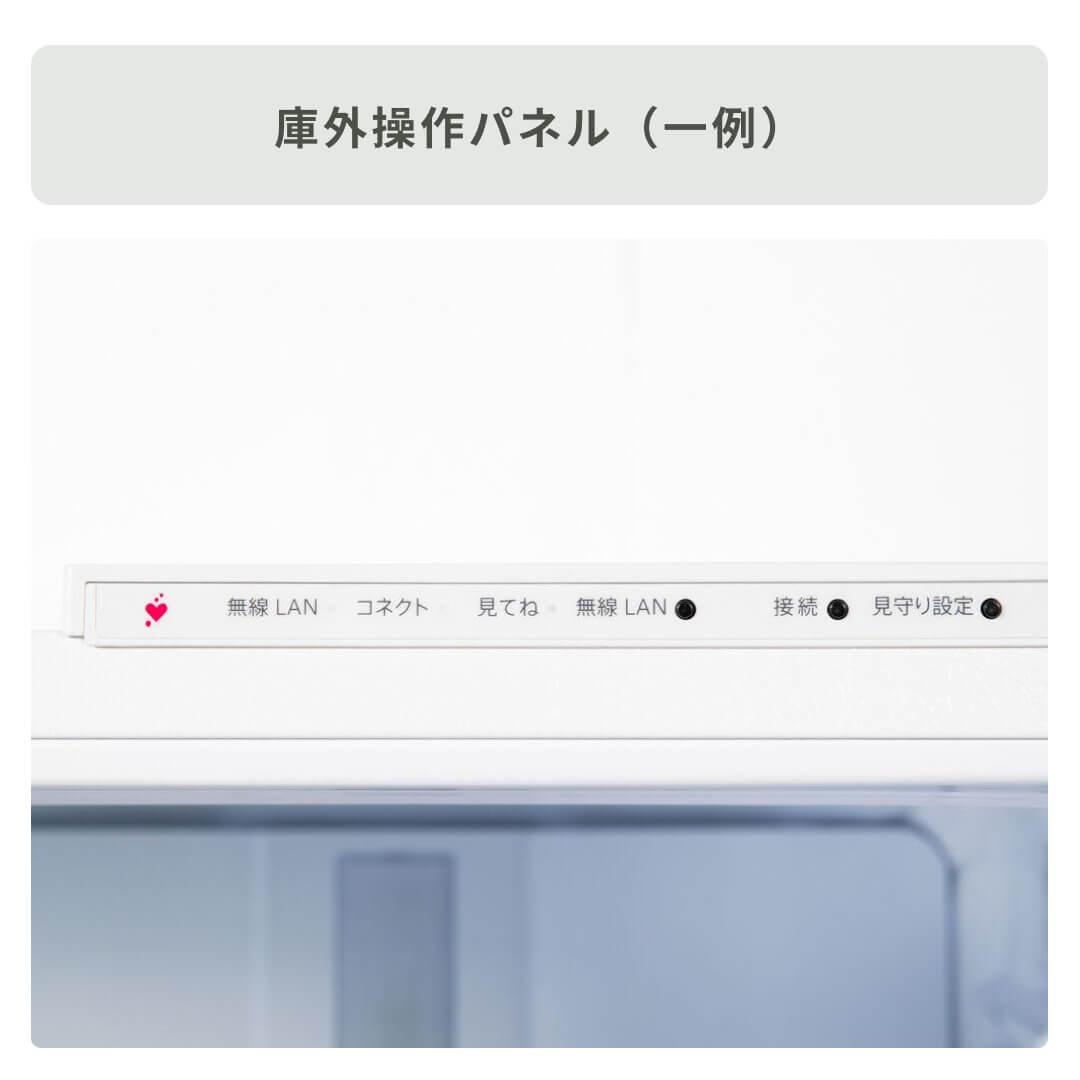 SHARP 310L 2ドア冷凍・冷蔵庫 310L SHARP / シャープのレンタル