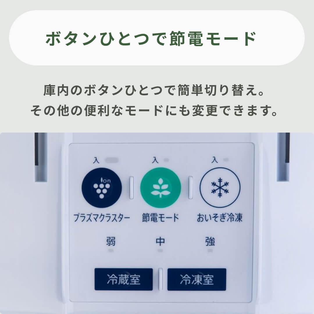 002 送料設置無料　神奈川限定配送　SHARP　大型冷蔵庫人気モデル310L SHARP 310L 2ドア冷凍・冷蔵庫 310L SHARP / シャープのレンタル