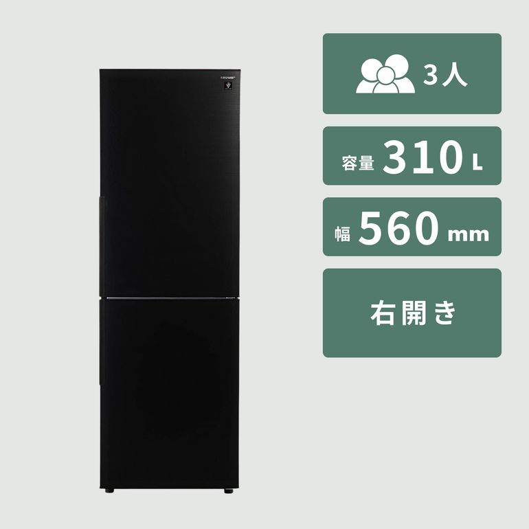 SHARP（シャープ）310L 2ドア冷凍・冷蔵庫 310L SHARP / シャープの