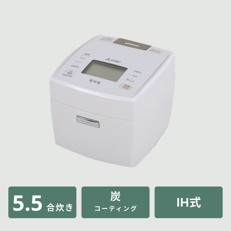 MITSUBISHI (三菱電機) 炊飯器 5.5合炊き mitsubishi-electric｜【公式