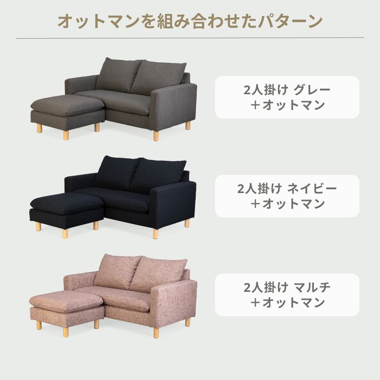 CLAS スート ソファ 2.5人掛け｜【公式】CLAS（クラス）家具・家電・インテリアのレンタル・サブスク・通販