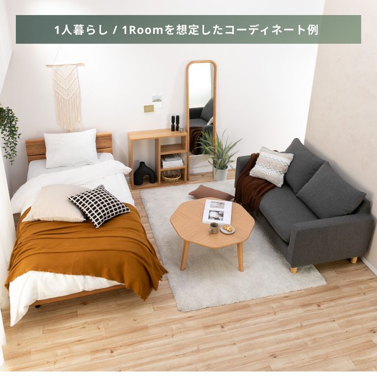 CLAS スート ソファ 2.5人掛け｜【公式】CLAS（クラス）家具・家電・インテリアのレンタル・サブスク・通販