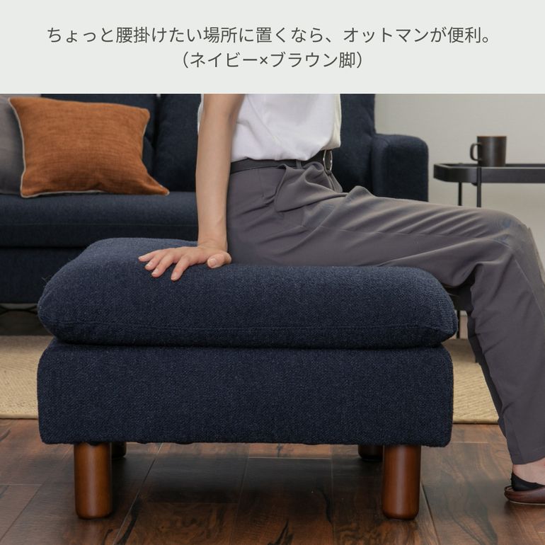 CLAS スート ソファ 2.5人掛け｜【公式】CLAS（クラス）家具・家電・インテリアのレンタル・サブスク・通販