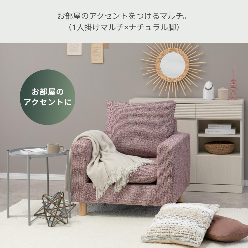 CLAS スート ソファ 2.5人掛けのレンタル・サブスク：CLAS