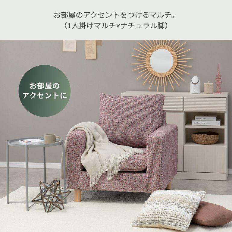 CLAS スート ソファ 2.5人掛け｜【公式】CLAS（クラス）家具・家電・インテリアのレンタル・サブスク・通販