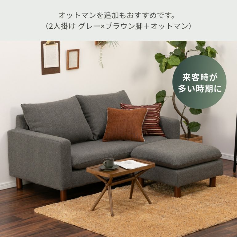 CLAS スート ソファ 2人掛け｜【公式】CLAS（クラス）家具・家電 