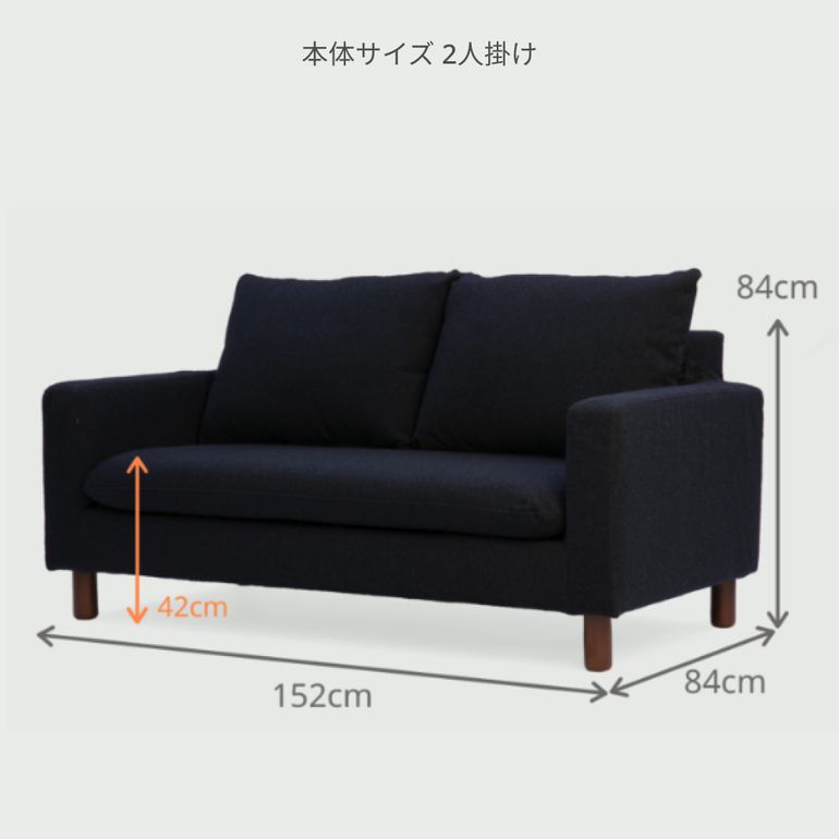 CLAS スート ソファ 2.5人掛け｜【公式】CLAS（クラス）家具・家電・インテリアのレンタル・サブスク・通販