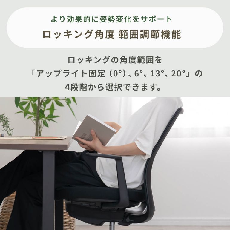 KOKUYO モネット チェア 背メッシュタイプ ひじ有り KOKUYO / コクヨ