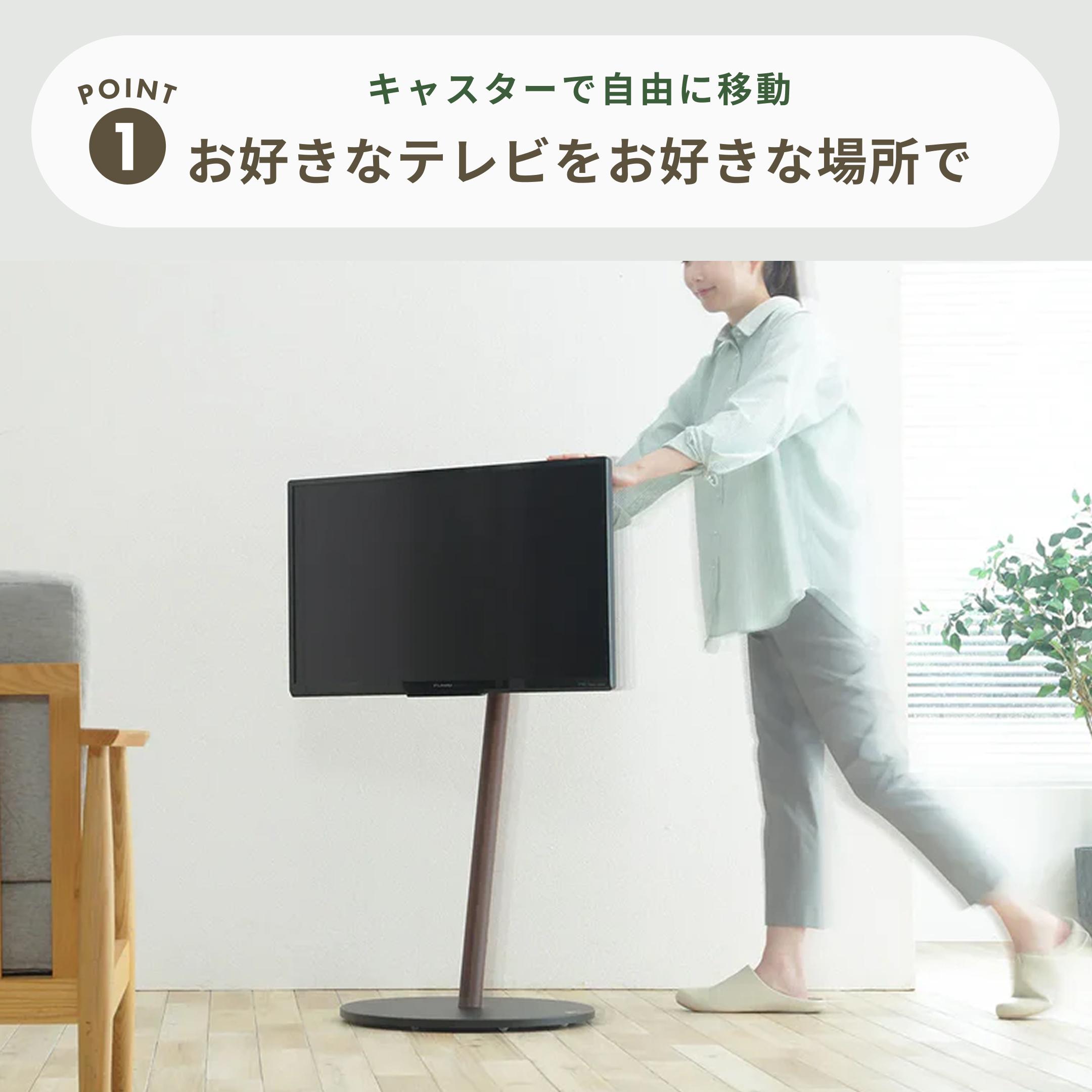 WALL テレビスタンド A2 LOW TYPE キャスター付きモデルのレンタル