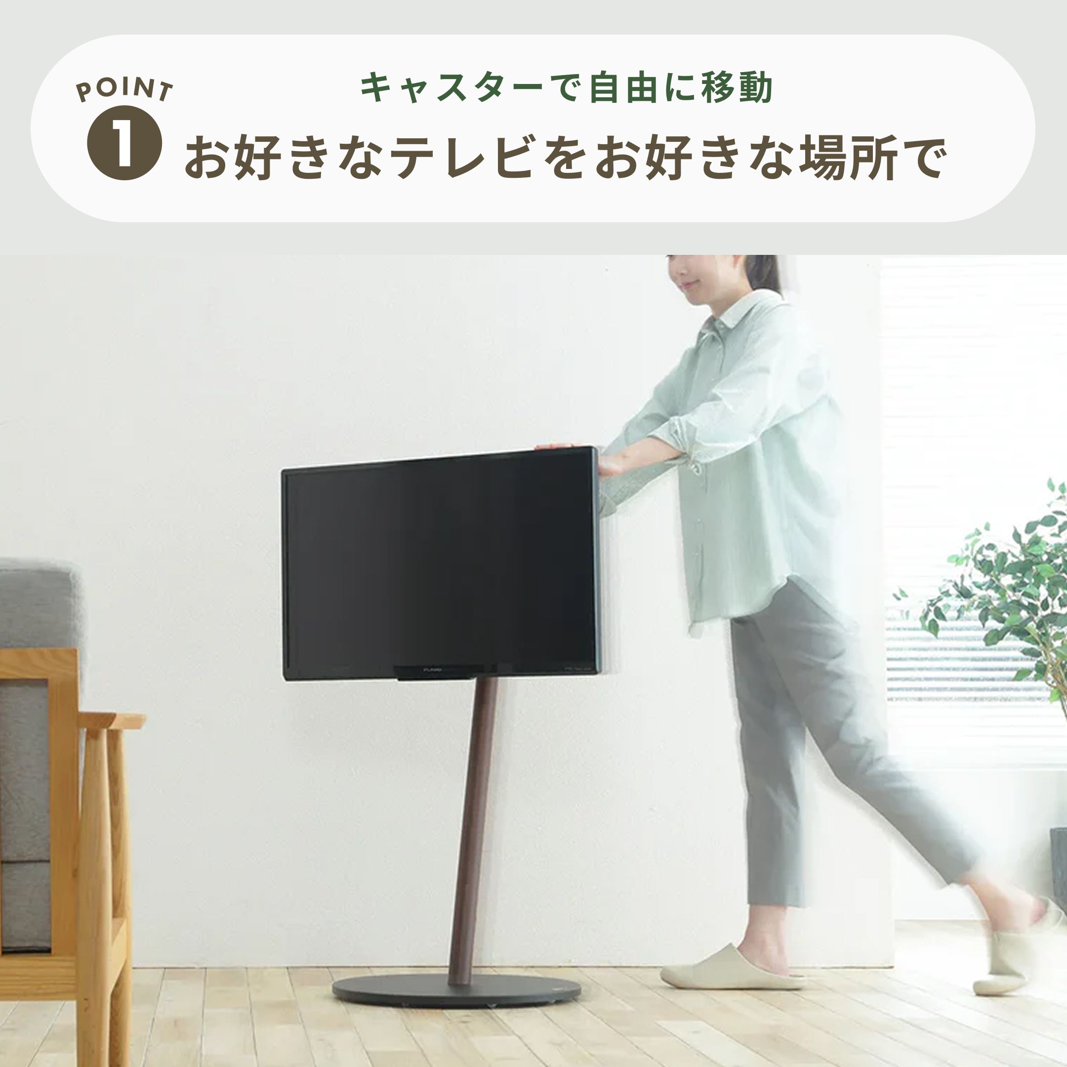 WALL テレビスタンド A2 LOW TYPE キャスター付きモデル｜【公式】CLAS