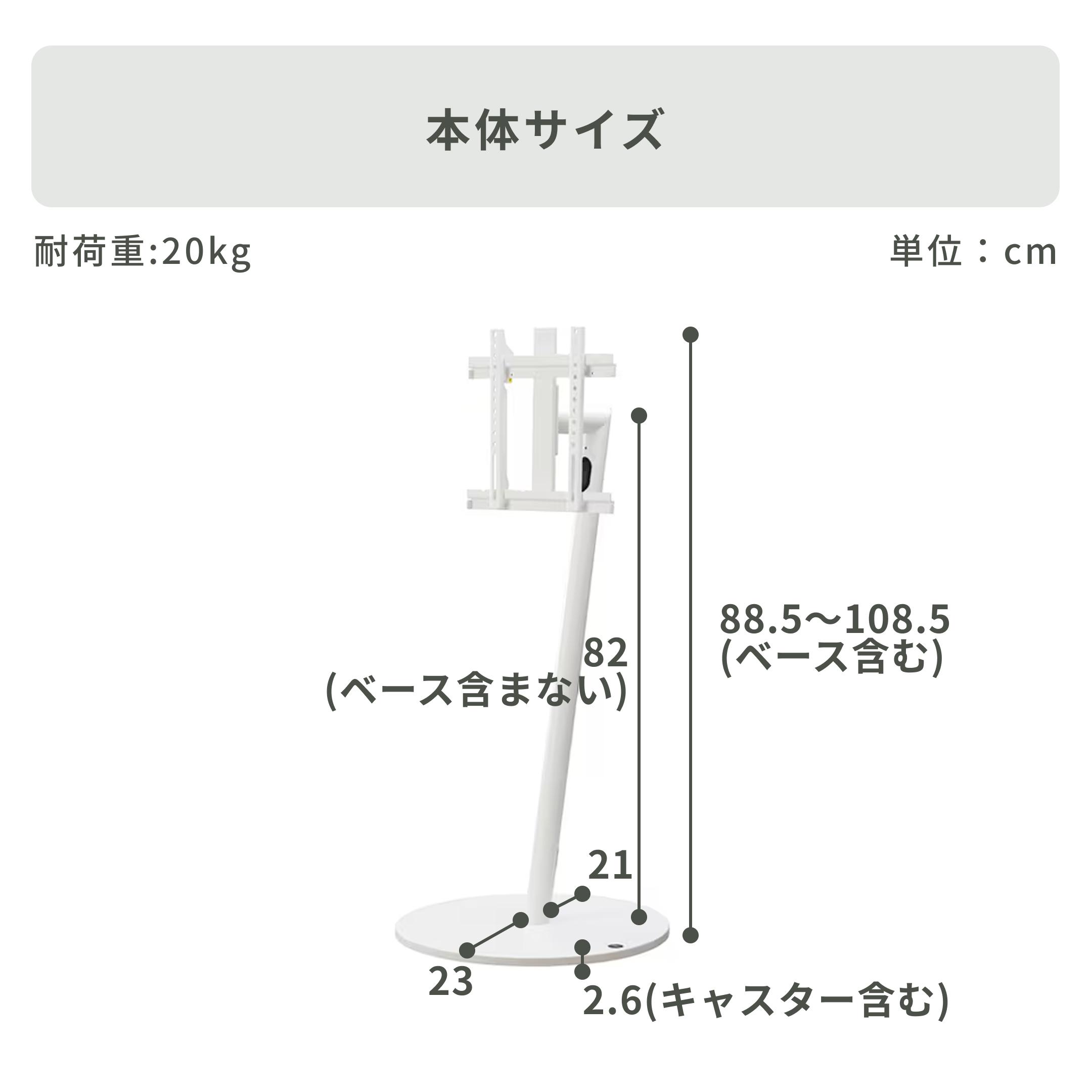 WALL テレビスタンド A2 LOW TYPE キャスター付きモデルのレンタル