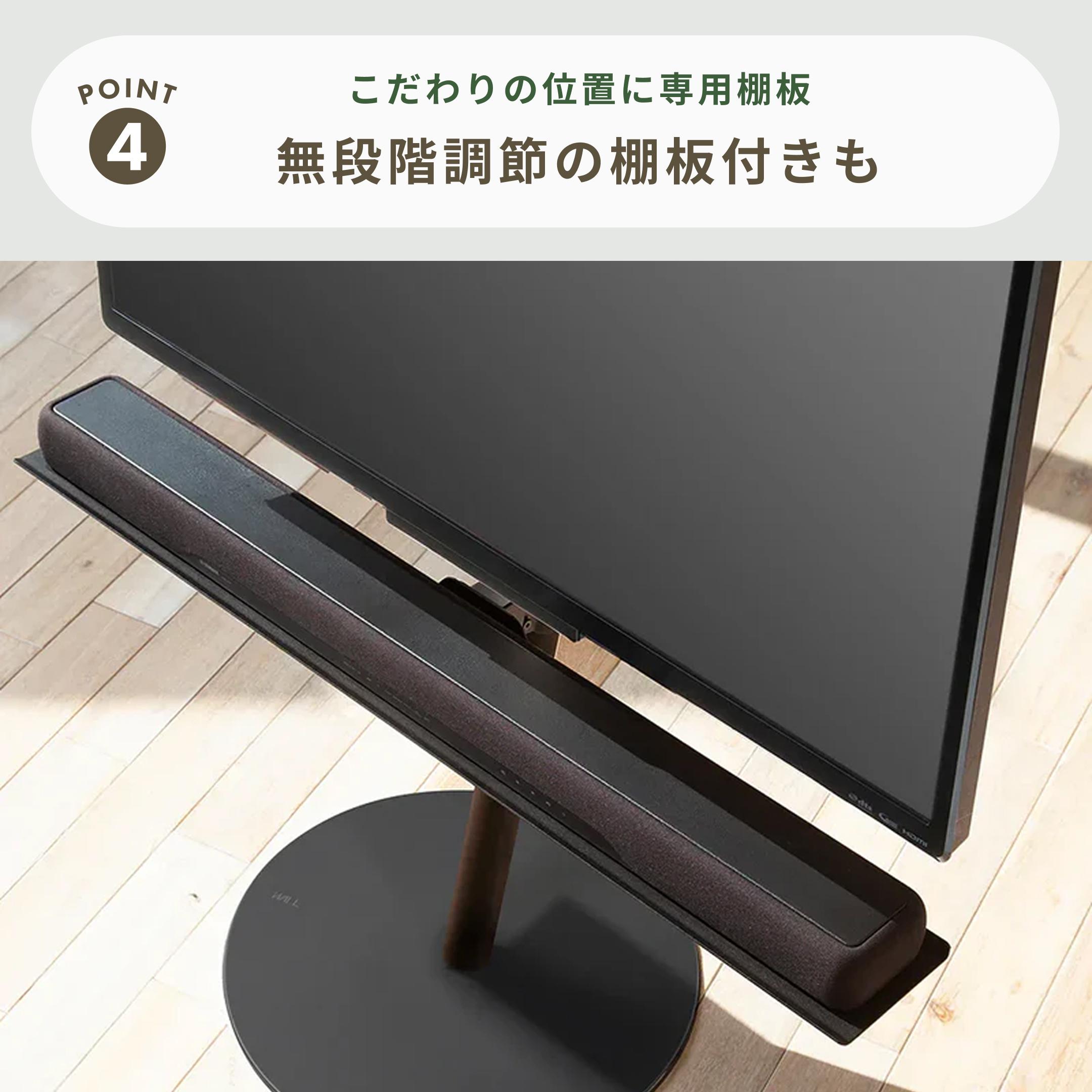 WALL テレビスタンド A2 LOW TYPE キャスター付きモデルのレンタル
