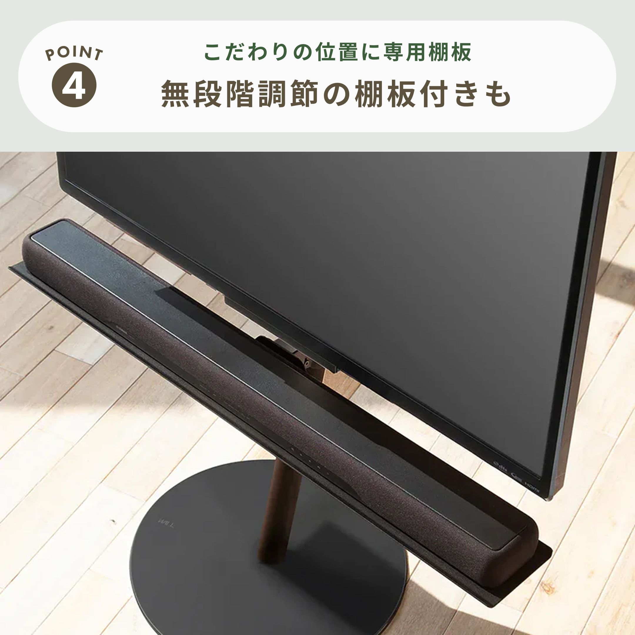 WALL テレビスタンド A2 LOW TYPE キャスター付きモデルのレンタル