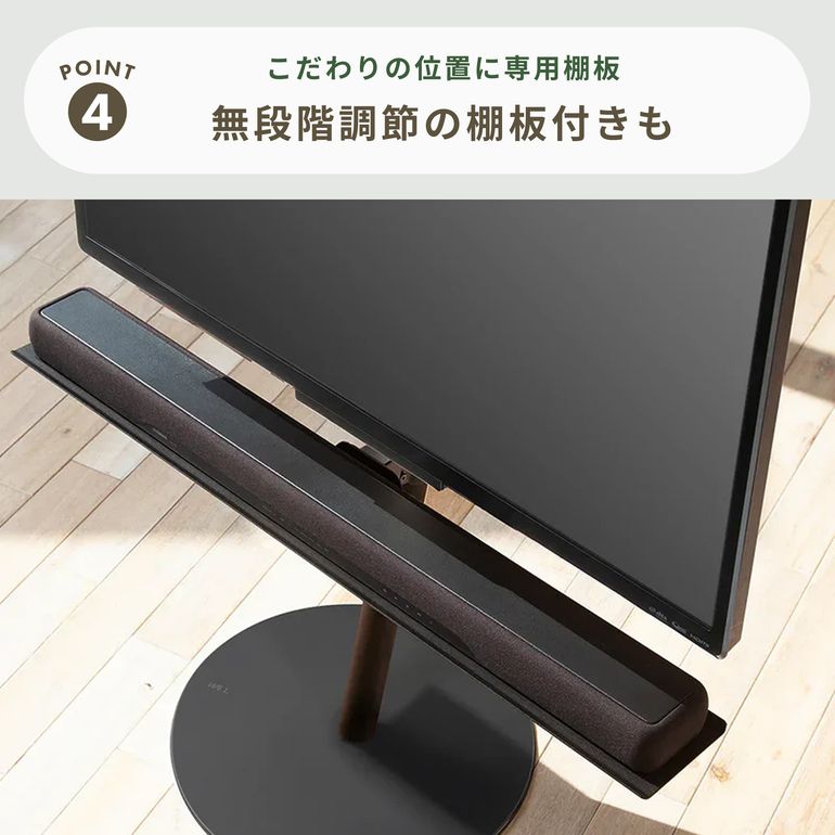 WALL テレビスタンド A2 LOW TYPE キャスター付きモデルのレンタル