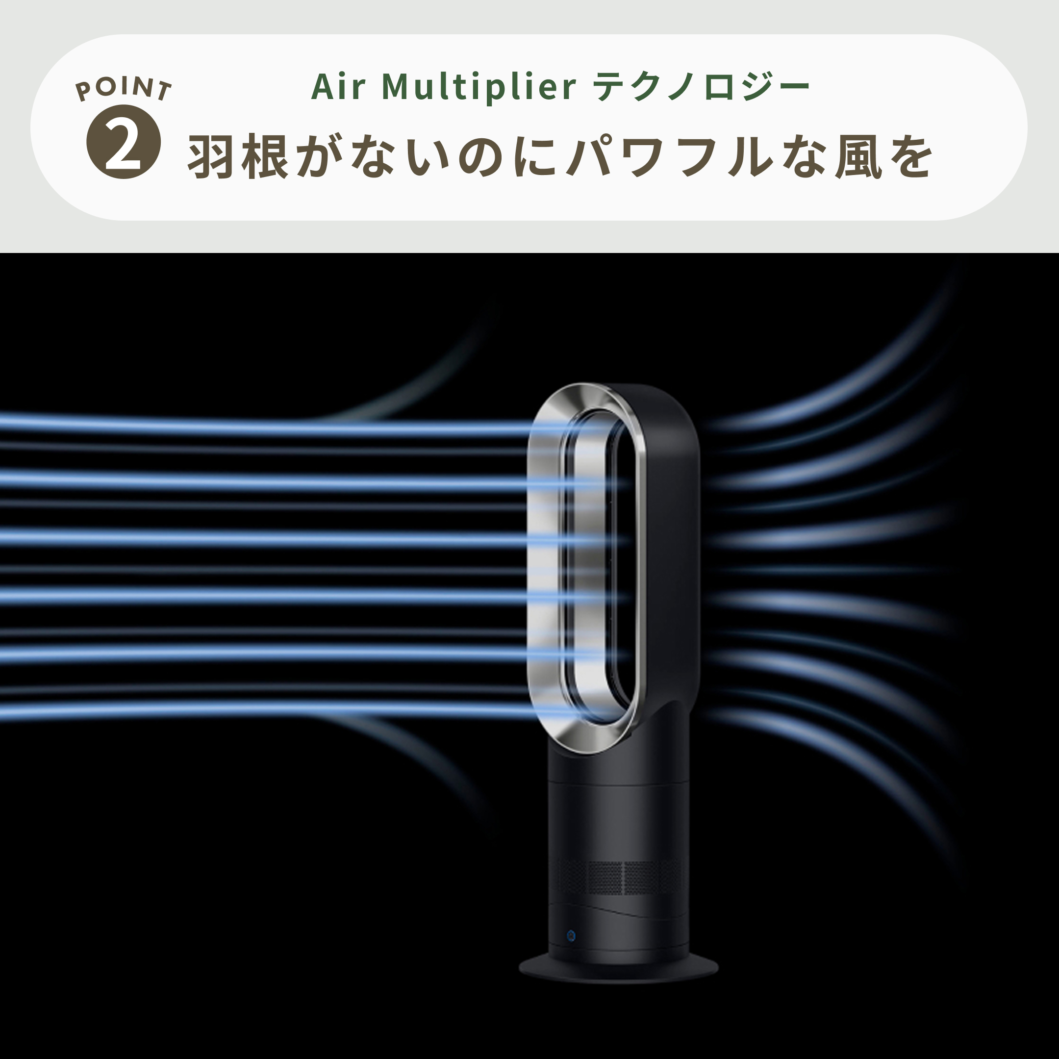 Dyson (ダイソン) ホットアンドクール ファンヒーター Jet Focus AM09