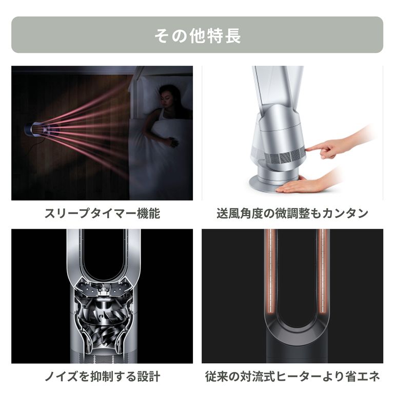 Dyson (ダイソン) ホットアンドクール ファンヒーター Jet Focus AM09