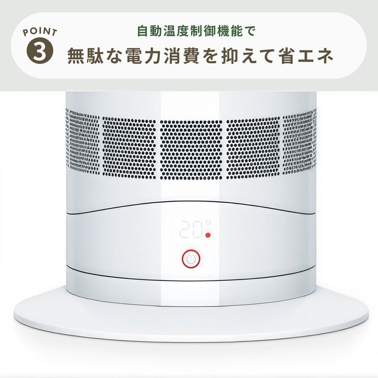 Dyson (ダイソン) ホットアンドクール ファンヒーター Jet Focus AM09
