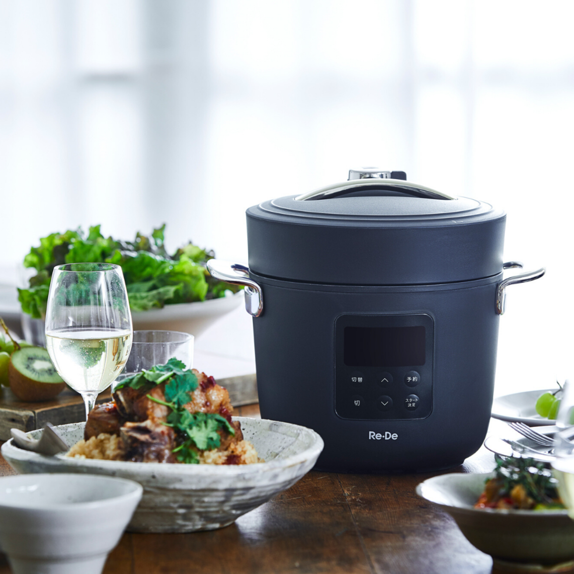 最適な自動調理器で毎日の食卓がもっと豊かになったイメージ