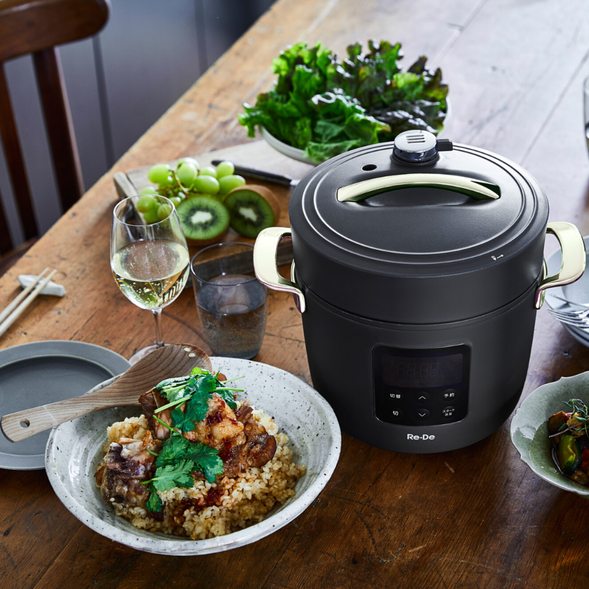 【時短・ほったらかし派】におすすめの電気調理器　Re・De Pot 電気圧力鍋