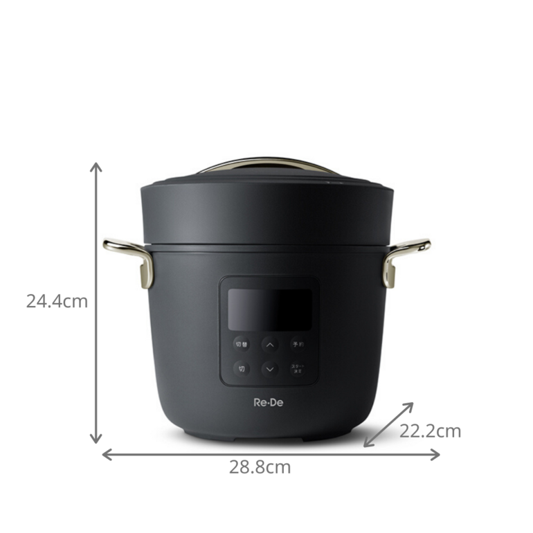 Re・De Pot 電気圧力鍋 PCH-20Lのレンタル・サブスク：CLAS