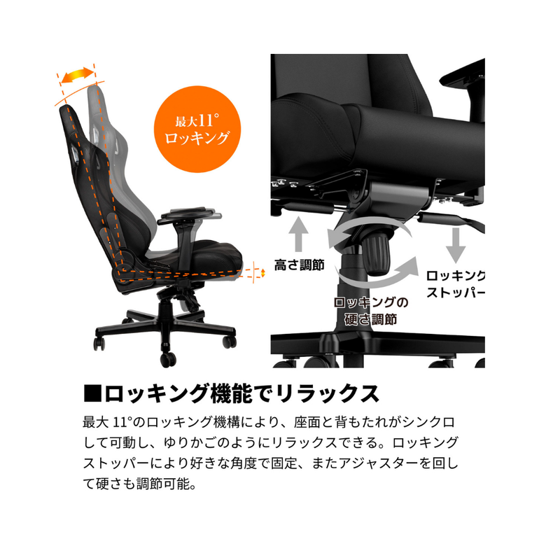 noblechairs EPIC ゲーミングチェア W67×D56.5×H133cmのレンタル