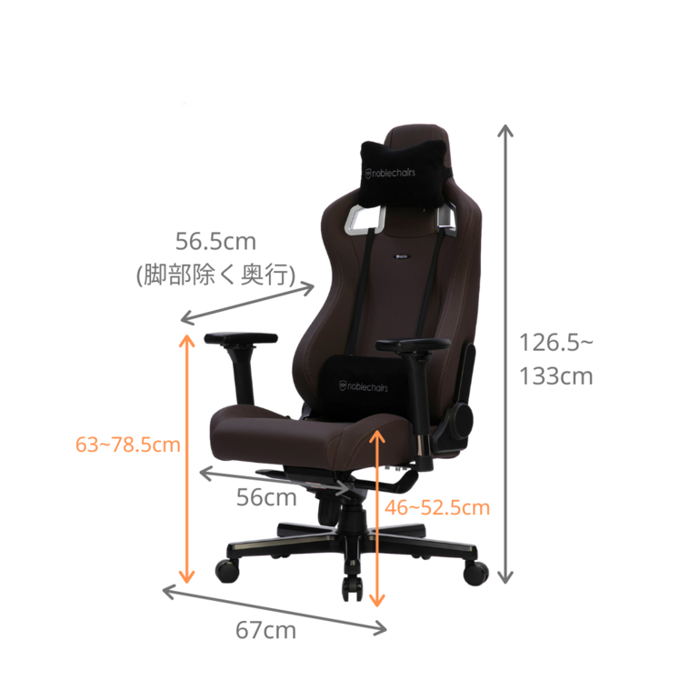 noblechairs ブラウン デスクチェア noblechairs ブラウン デスクチェア