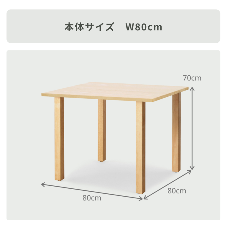 天然木無垢材 リビングテーブル W135cm CIRCLE 無垢材天板 ダイニングテーブル 木脚 W135×D80×H70cm CIRCLE