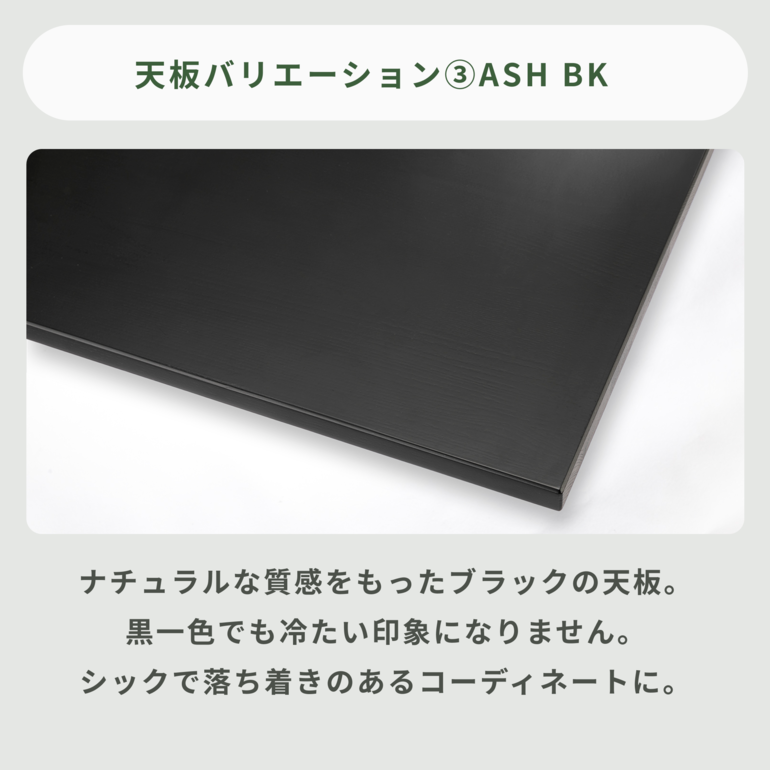 CIRCLE 無垢材天板 ダイニングテーブル 木脚 W80×D80×H70cm