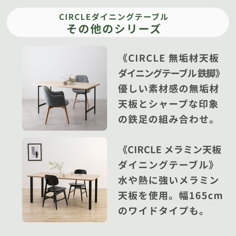 W130サイズ 無垢材ダイニングテーブル アメリカンオークテーブル ダイニングテーブル オーク無垢材 150cm