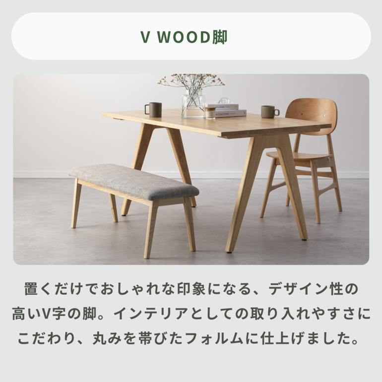 CIRCLE 無垢材天板 ダイニングテーブル 木脚 W135×D80×H70cm