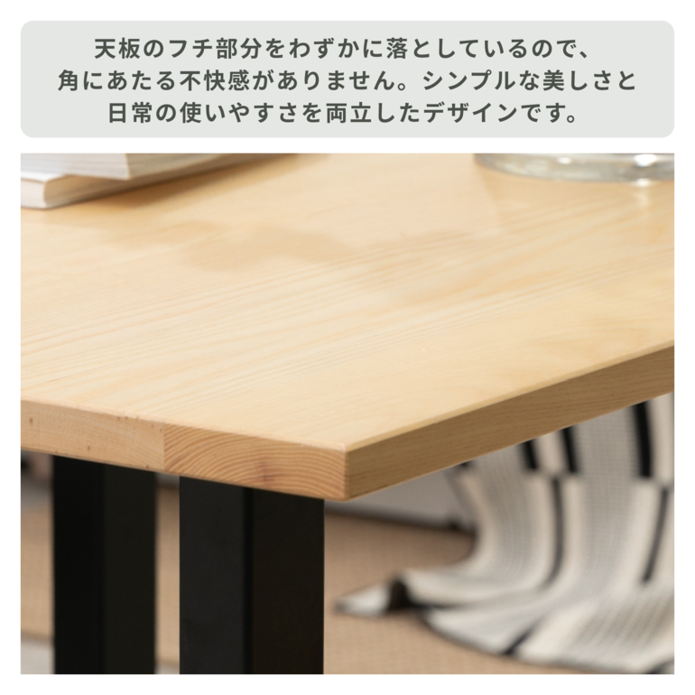 CIRCLE 無垢材天板 ダイニングテーブル 木脚 W135×D80×H70cm CIRCLE