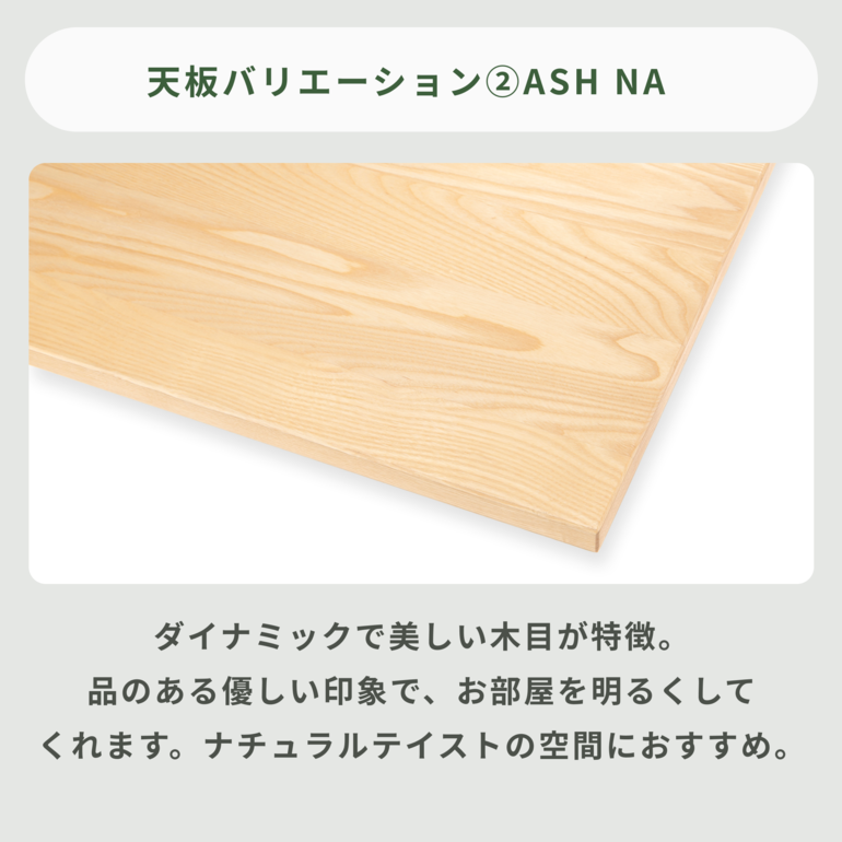 what we want ROLLTOPTABLE ナラ ロールトップテーブル