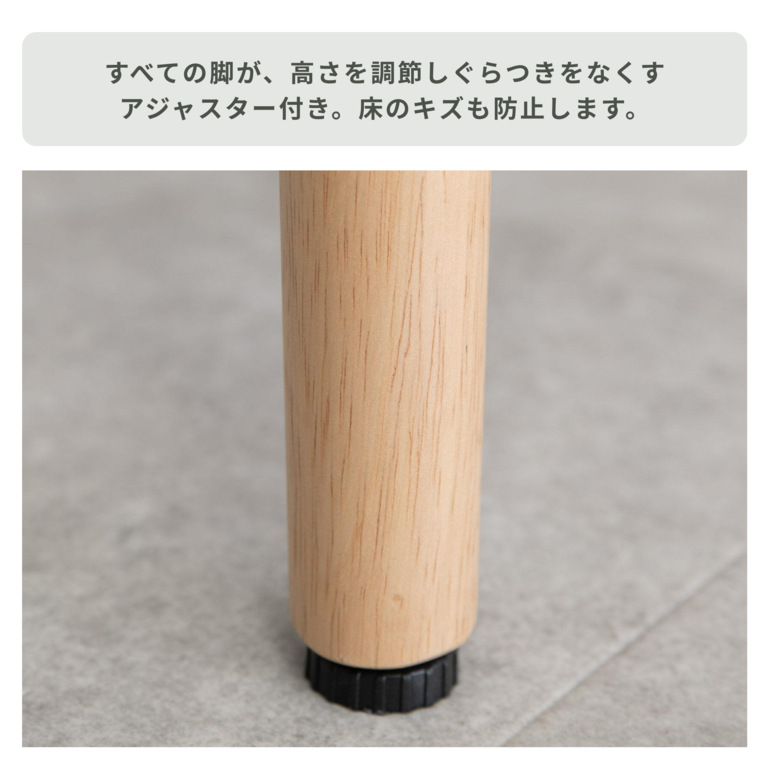 天然木天板 CIRCLE 無垢材天板 ダイニングテーブル 木脚 W80×D80×H70cm