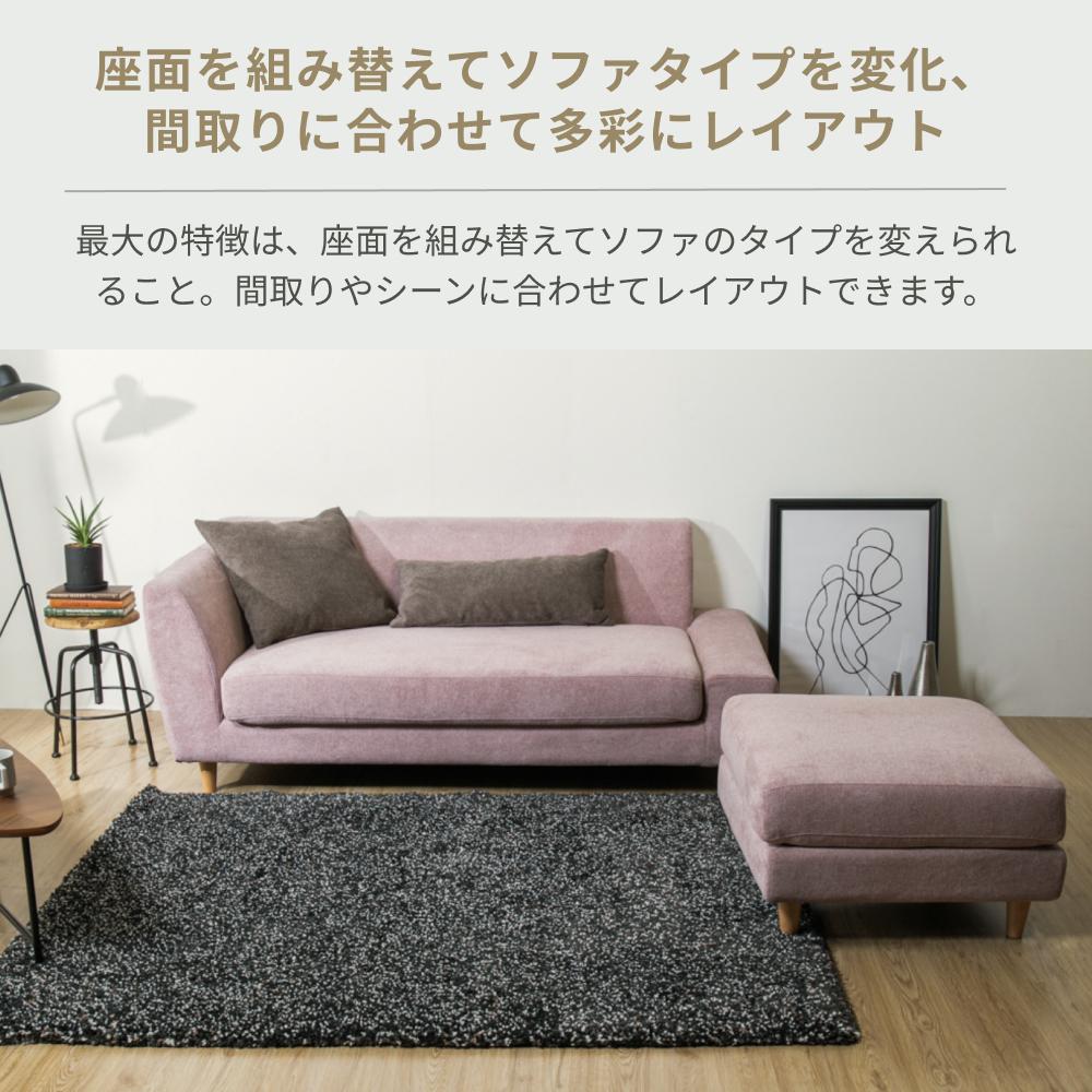※にこらす※カウチ パノラマ カウチソファ 左ひじタイプのレンタル・サブスク・通販：CLAS