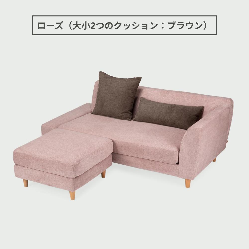 パノラマ カウチソファ 左ひじタイプのレンタル・サブスク・通販：CLAS