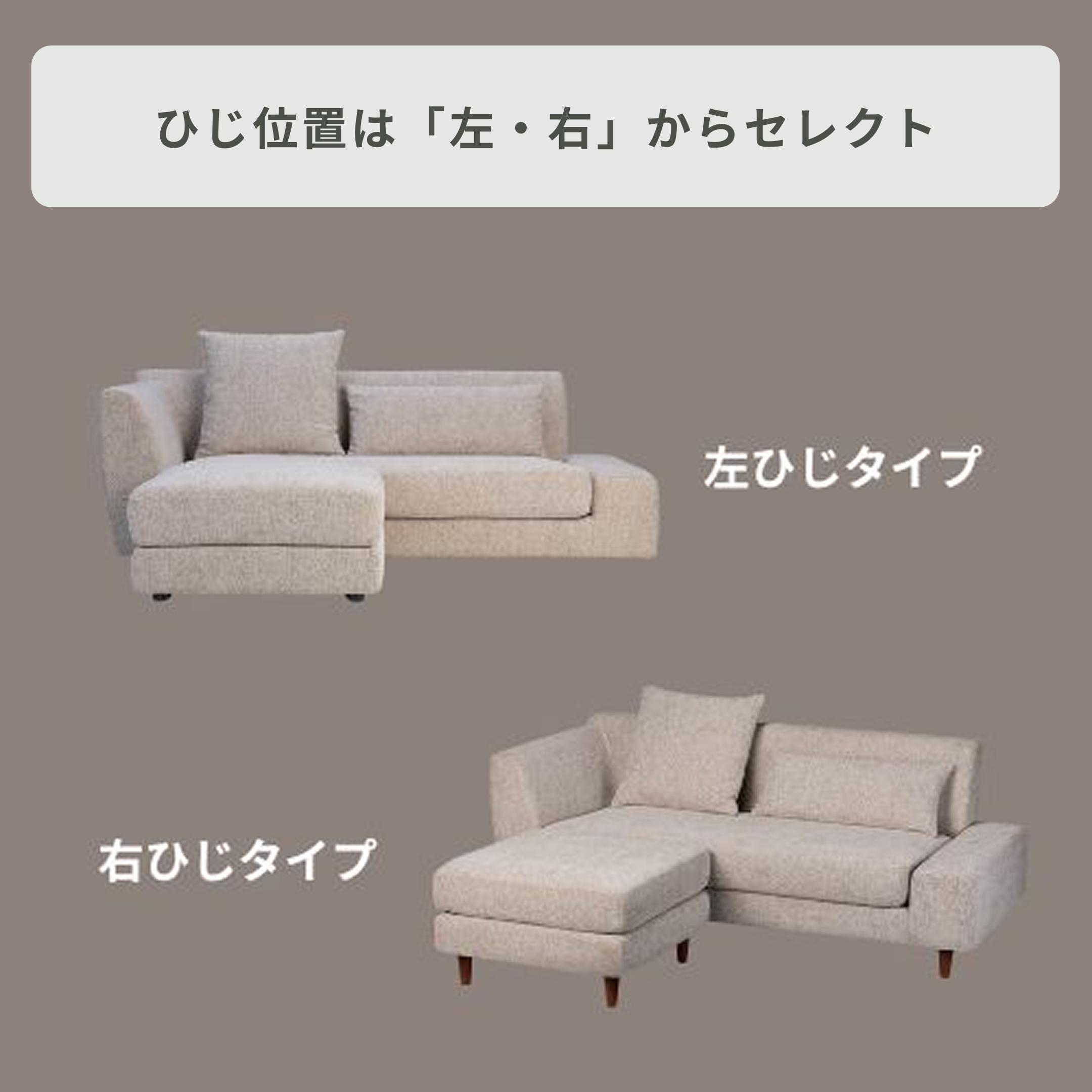 パノラマ カウチソファ 左ひじタイプのレンタル・サブスク・通販：CLAS