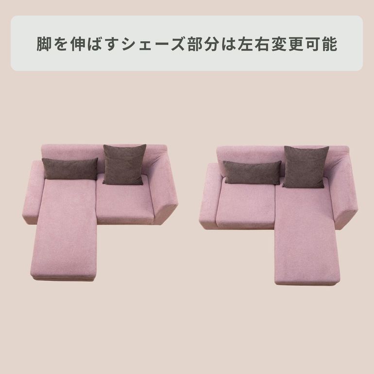 パノラマ カウチソファ 左ひじタイプのレンタル・サブスク・通販：CLAS