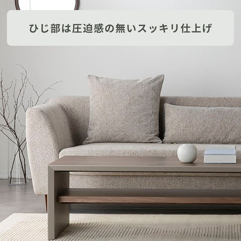 パノラマ カウチソファ 左ひじタイプ｜【公式】CLAS（クラス）家具