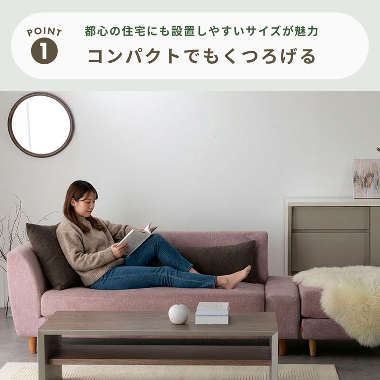 パノラマ カウチソファ 左ひじタイプ｜【公式】CLAS（クラス）家具
